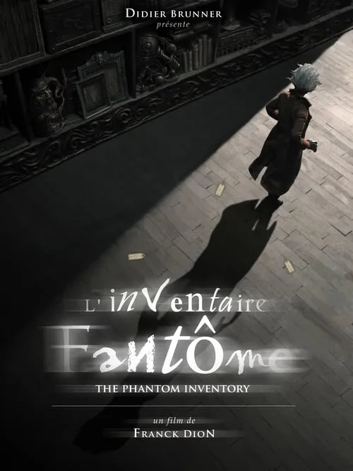 L'inventaire fantôme (фильм)