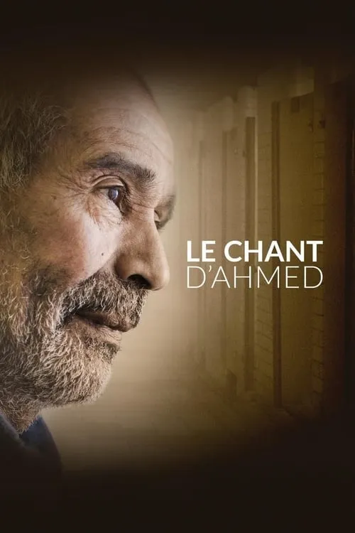 Le Chant d'Ahmed (фильм)