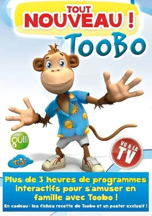 Tout nouveau, Toobo (movie)