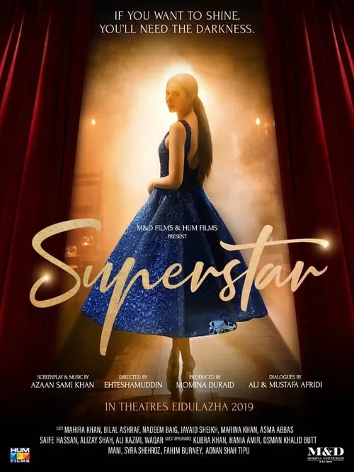 Superstar (фильм)