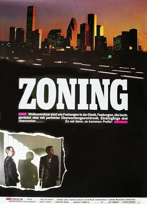 Zoning (фильм)