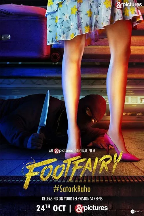 Footfairy (movie)