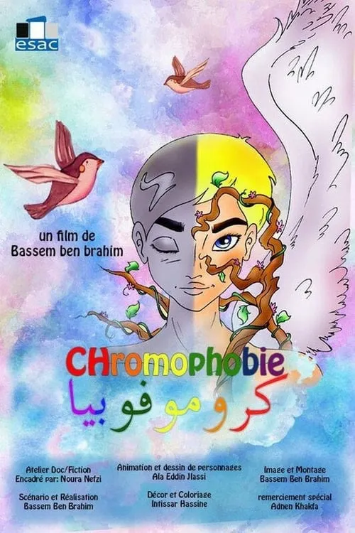 Chromophobia (movie)