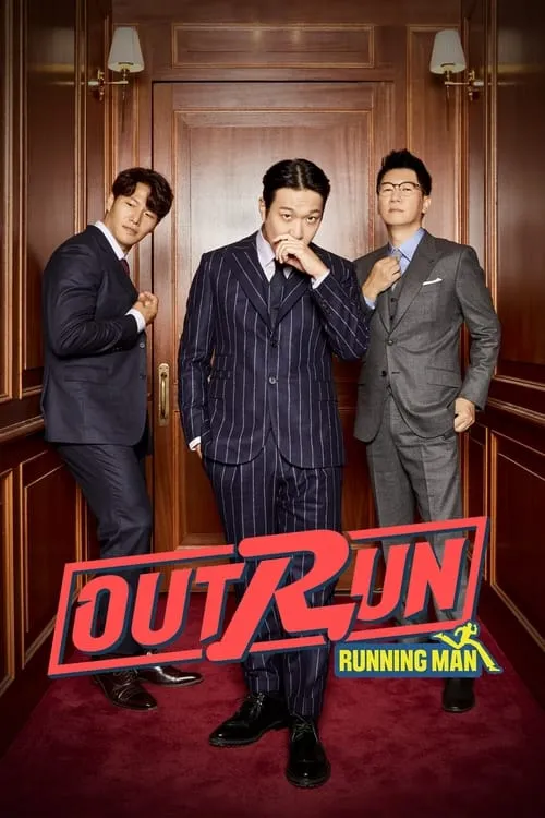 Outrun by Running Man (series)