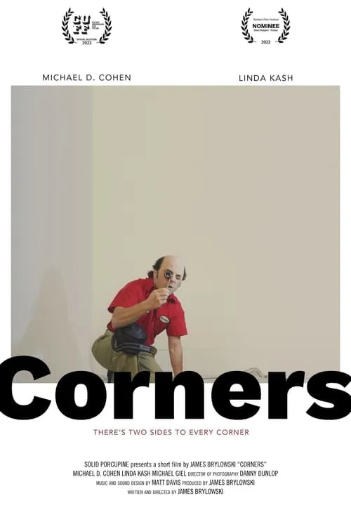 Corners (фильм)