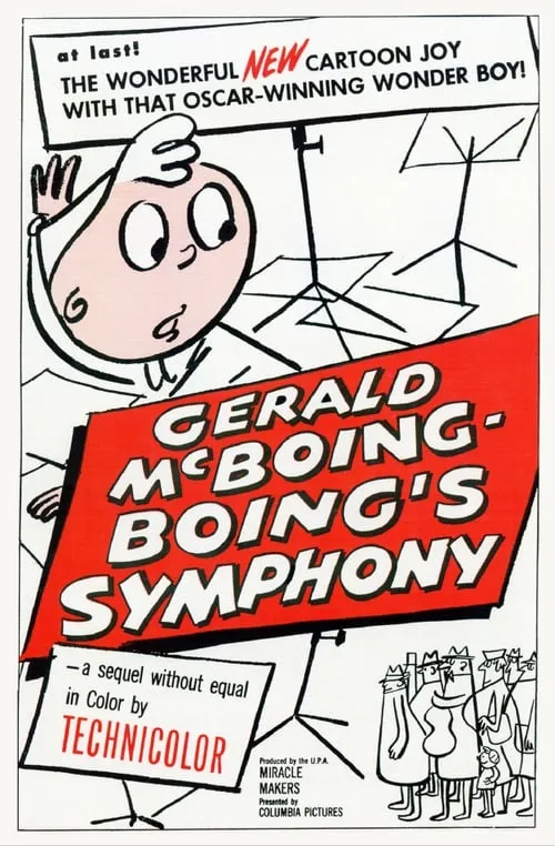 Gerald McBoing-Boing's Symphony (фильм)