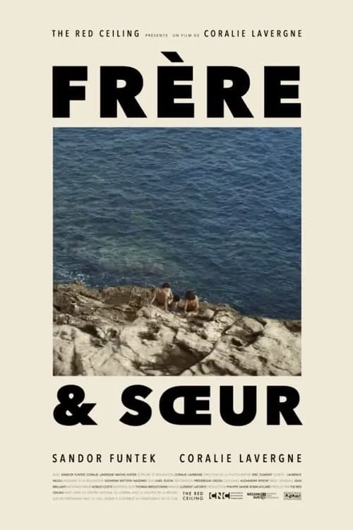 Frère et soeur (movie)