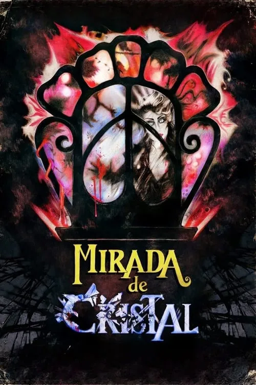 Mirada de cristal (фильм)