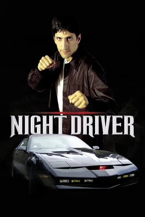 Night Driver (movie)