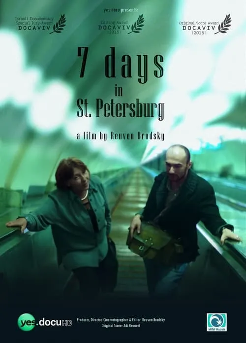 Seven Days in St. Petersburg (movie)