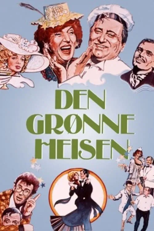 Den grønne heisen (movie)