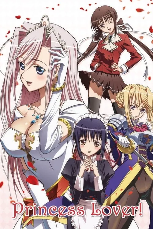 Princess Lover! (series)