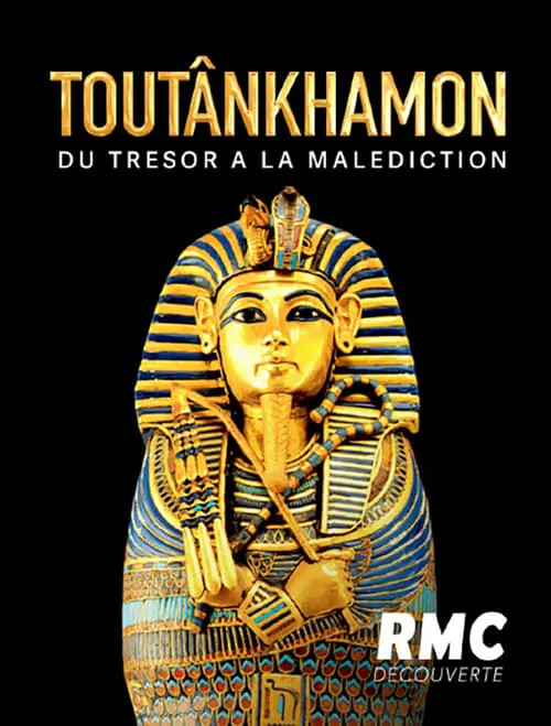 Toutankhamon : du trésor à la malédiction (фильм)