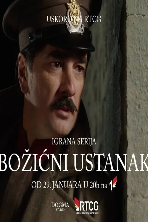 Božićni ustanak (сериал)