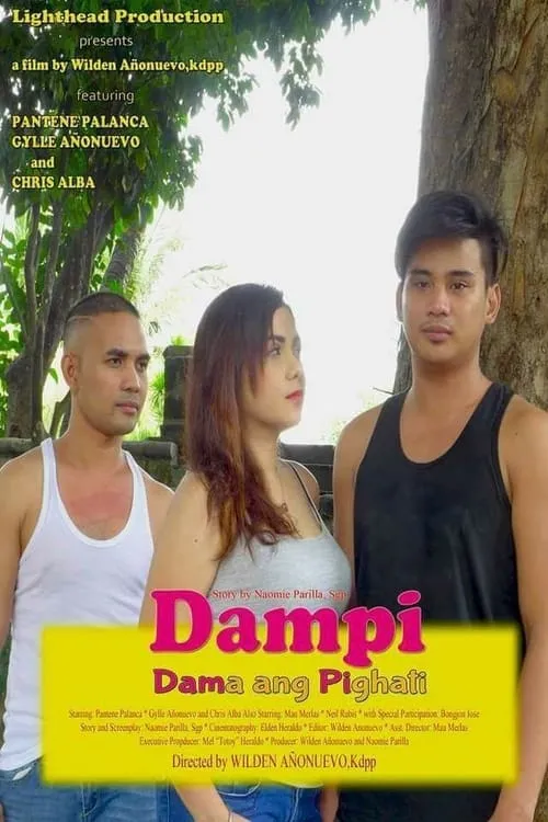 Dampi (фильм)