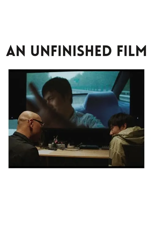 An Unfinished Film (movie)