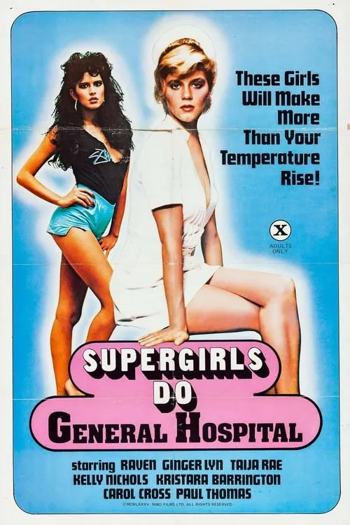 Supergirls Do General Hospital (фильм)