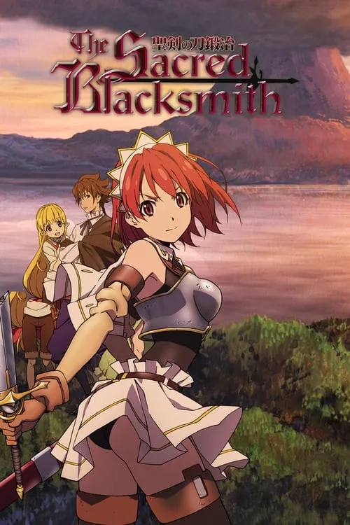 The Sacred Blacksmith (series)