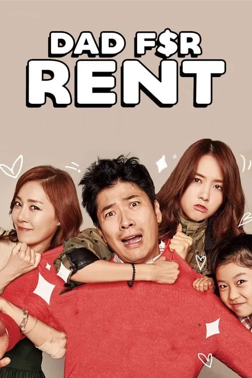 Dad for Rent (movie)