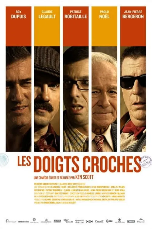 Les doigts croches (фильм)