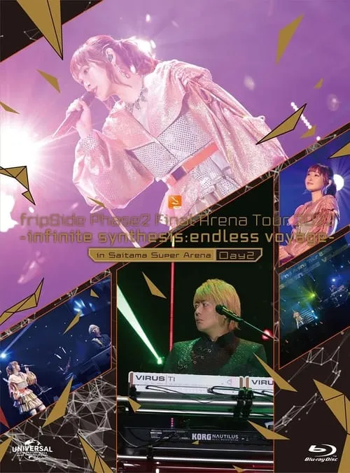 fripSide Phase2 Final Arena Tour 2022 -infinite synthesis:endless voyage- in Saitama Super Arena Day2 (фильм)