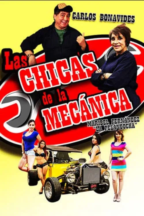 Las chicas de la mecánica (movie)