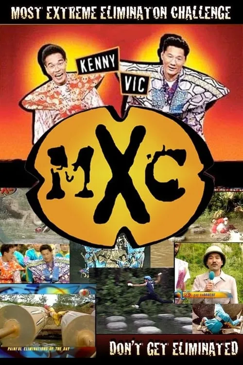 MXC (series)