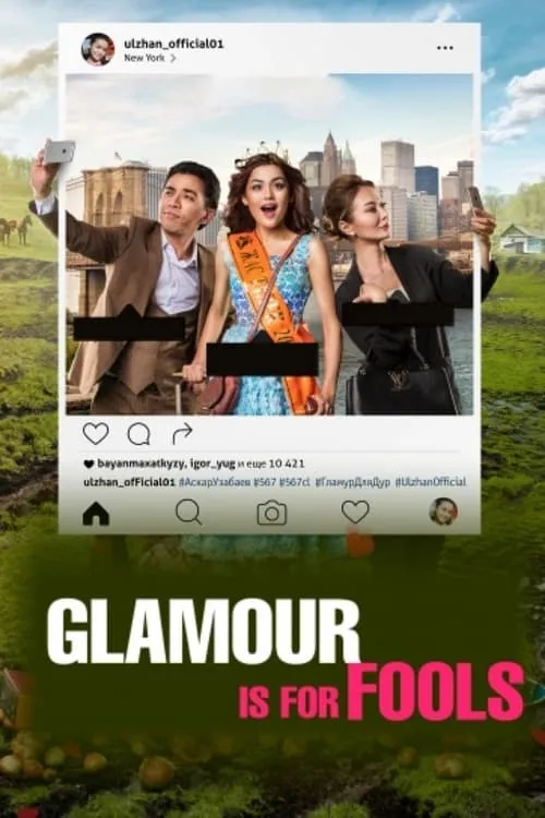 Glamour Is For Fools (movie)