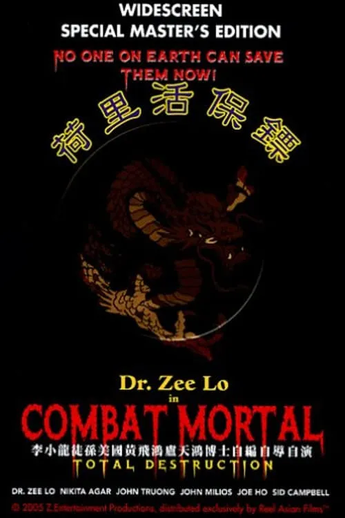 Combat Mortal: Total Destruction (movie)