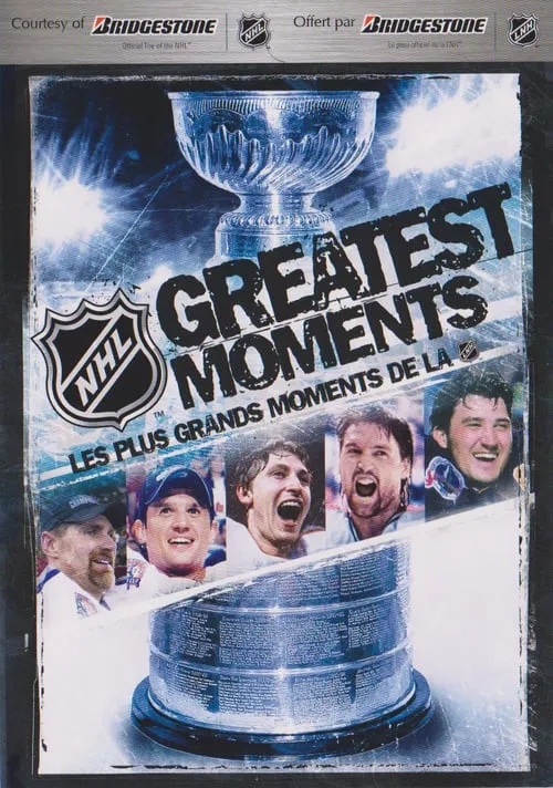 NHL Greatest Moments (фильм)