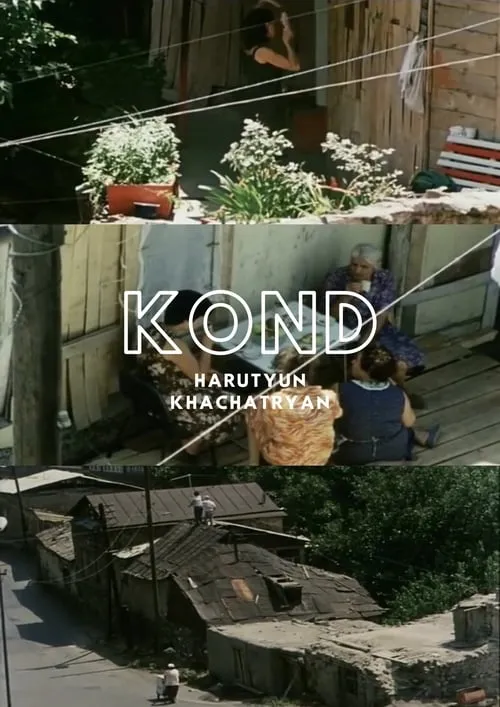 Kond (movie)