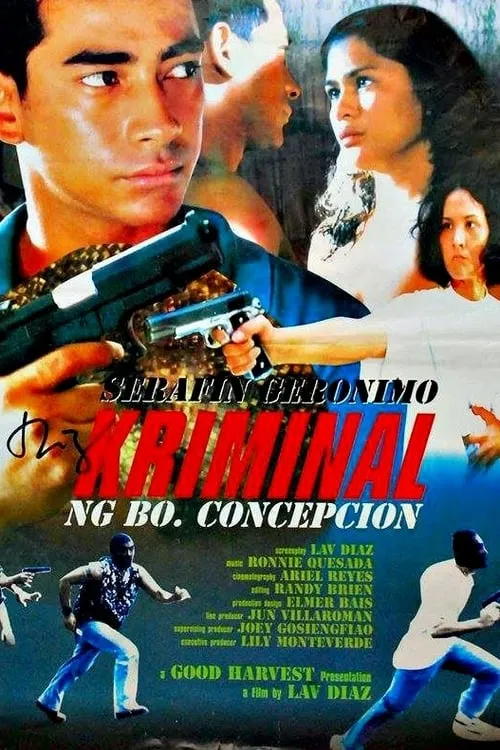 Serafin Geronimo: Ang Kriminal ng Baryo Concepcion (фильм)