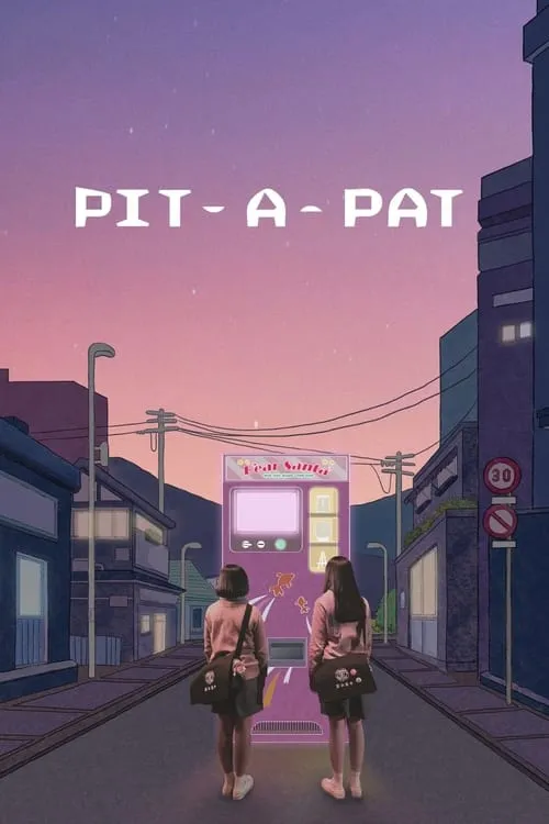 Pit-a-Pat (movie)