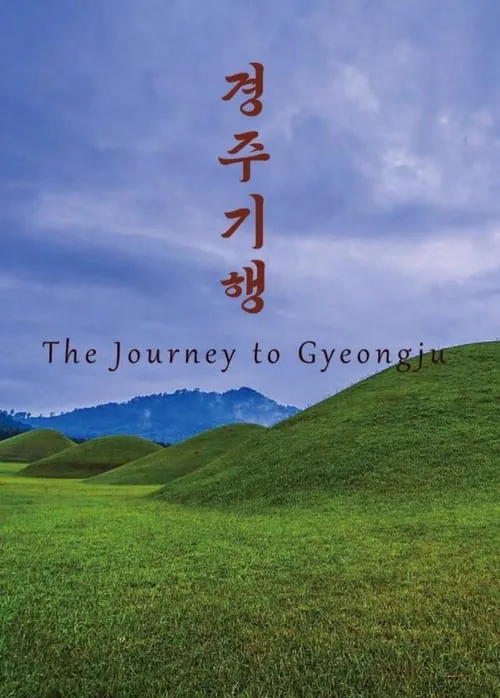 The Journey to Gyeongju (movie)