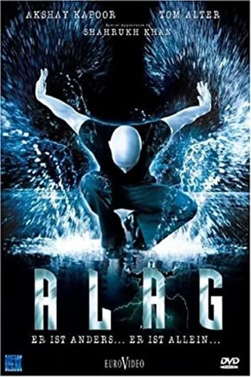 Alag (movie)