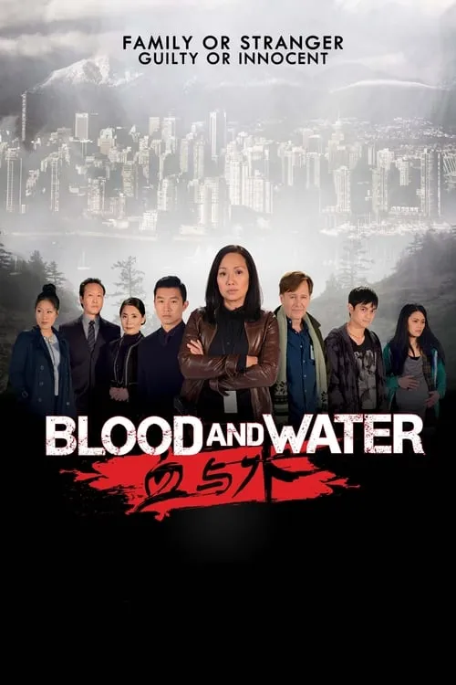 Blood and Water (сериал)