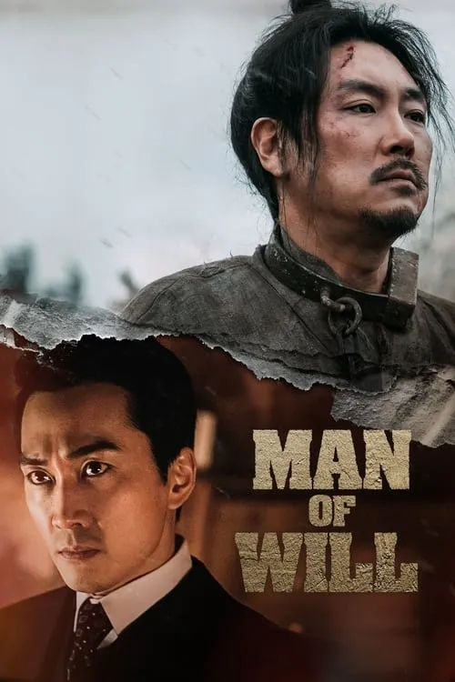 Man of Will (movie)