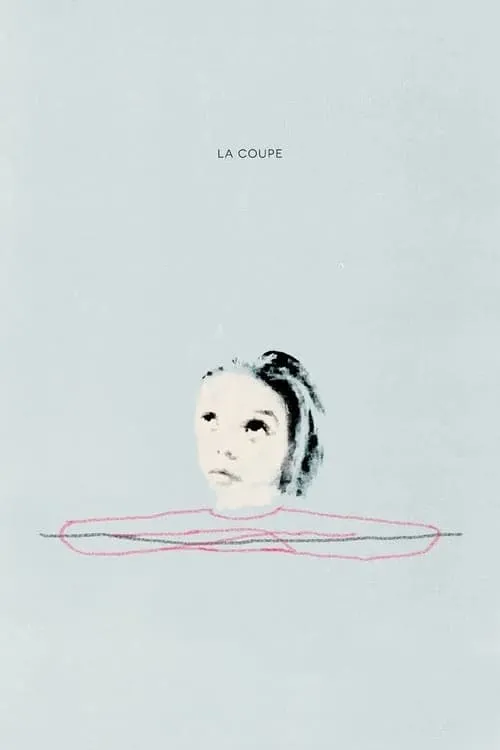 La Coupe (фильм)