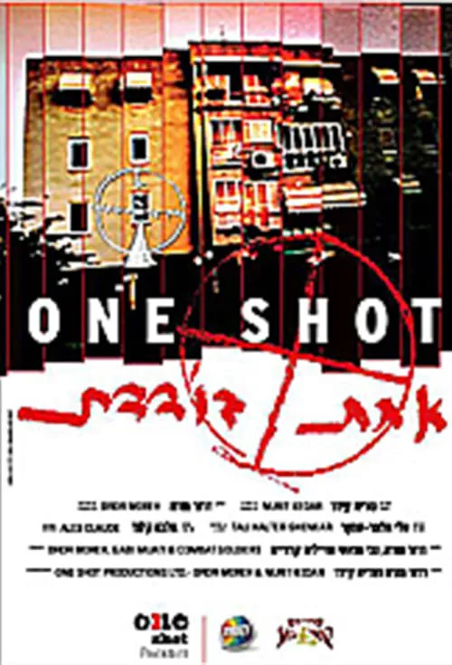 One Shot (movie)