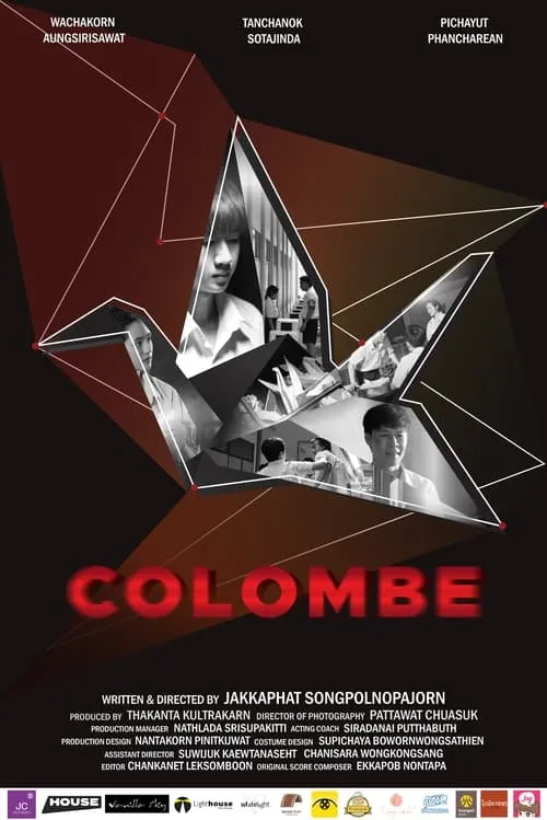 Colombe (фильм)