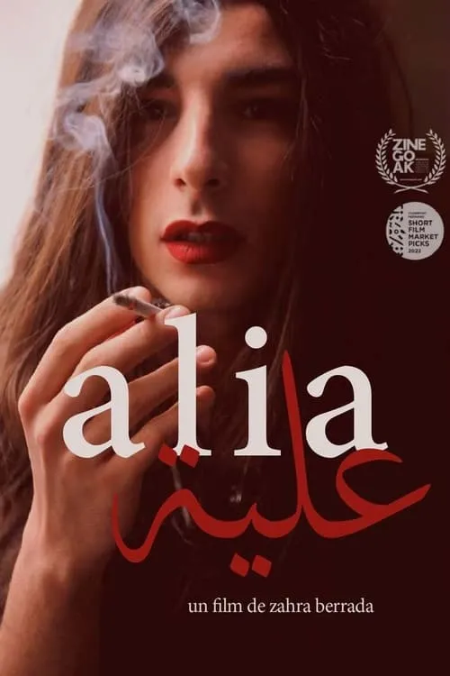 Alia (movie)