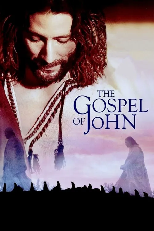 Евангелие от Иоанна (фильм)