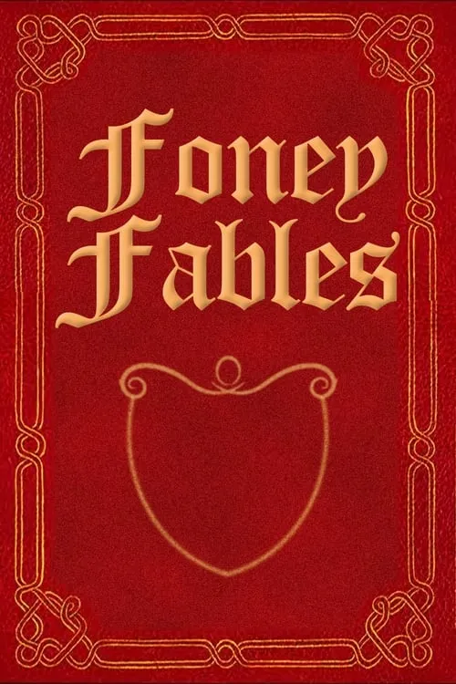 Foney Fables (movie)