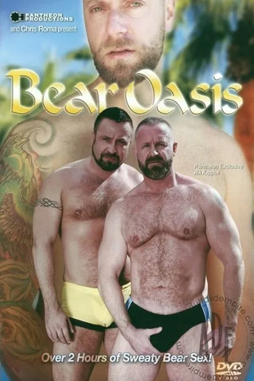 Bear Oasis (movie)