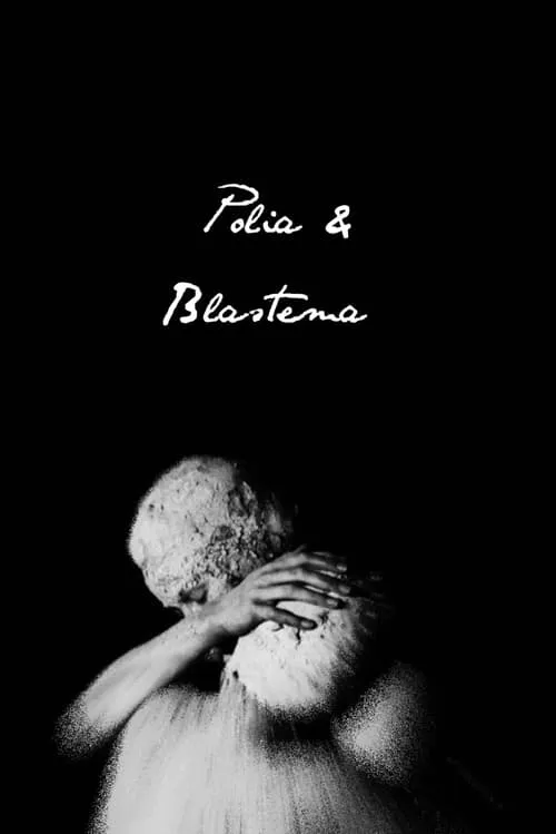 Polia & Blastema (movie)