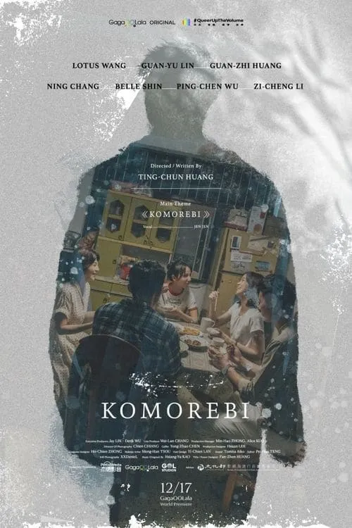 Komorebi (movie)