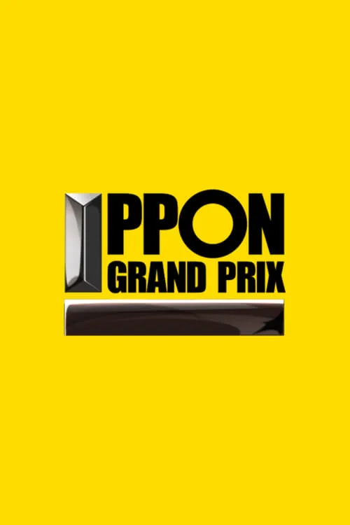 IPPON GRAND PRIX (series)