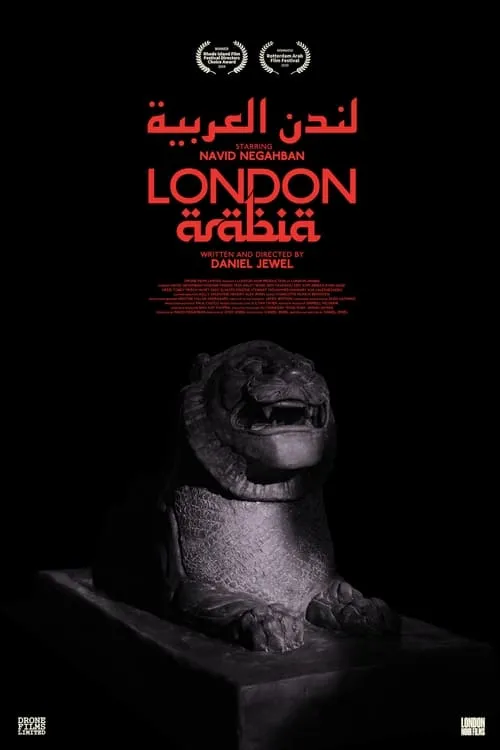 London Arabia (фильм)