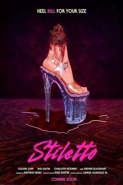 Stiletto (фильм)