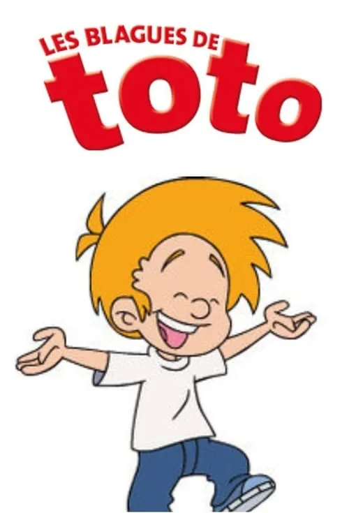 Les Blagues de Toto (сериал)